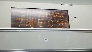 E231系1000番台横コツK-42編成上野駅発車・車内自動放送(上野～東京間)