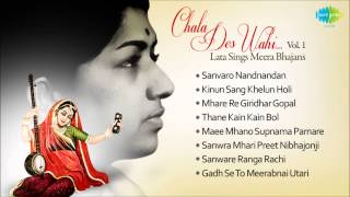 Lata Mangeshkar - Album: Chala Des Wahi Lata Sings Meera Bhajans - Vo 1