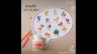 #Giffarine_Phyto_Kid 👩 អាហារបំប៉នសំរាប់ក្មេងតូចៗ 👫កូនៗមិនសូវញុំាអាហារ ស្គម ញំាច្រើនតែមិនឡើងគីឡូ