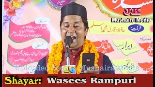 Waseem Rampuri All India Natiya Mushaira Walidpur 2019 JK Mushaira Media