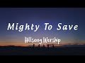 Hillsong Worship 🙏 Mighty To Save (lyrics)