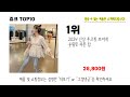 2024년 가성비 쥬크 추천순위 top10 업데이트 최신 인기제품