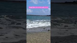 #shorts #shortsvideo #shortvideo #波の音癒し #徳之島 #tokunoshima #南原