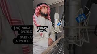 Surah Yaseen : Ahmed Al Nufais | Beautiful Quran Recitation | Quran Tilawat👉 @TheholyDVD