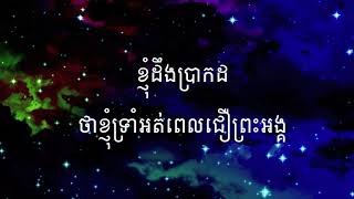 250 ត្បូងទ្រង់រើស សាច់ភ្លេង