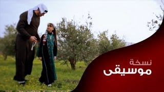 MahboobaTV | أرض فلسطين | خيري حاتم & سمى أسامة