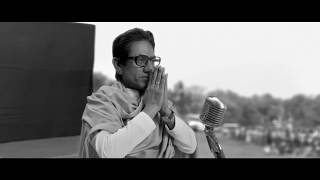 Thackeray | Marathi Teaser - Nawazuddin Siddiqui