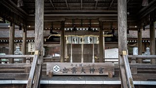 (4K HDR)KYOTO IZUMO-Daijingu Shrine Nantan city 出雲大神宮 - SONY FX3 cinematic 4K