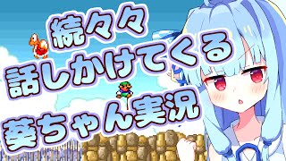 【スーパーマリオブラザーズ2】続々々・話しかけてくるタイプの葵ちゃん実況【VOICEROID実況プレイ】part4