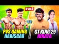 😂 GAMING TAMIZHAN x HINATA vs PVS x HARISCAR PRO Tamilnadu Youtuber| Funny Clash Squad Tips & Tricks