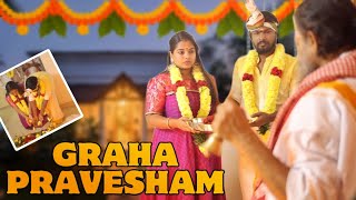 எங்கள் புதுவீட்டு கிரகப்பிரவேசம் 🥹❤️Our New House Grahapravesham Ram with Jaanu