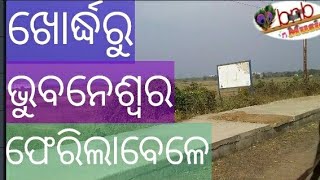 ଖୋର୍ଦ୍ଧାରୁ ଭୁବନେଶ୍ବର ଫେରିବାବେଳେ ଅନେକ ବିଲ ବଣ ପଡିଆ//khordharu bhubanes war pherila bele//bnbmusic//Bat