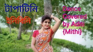 Tapatini || ইনিবিনি || টাপাটিনি || বেলাশুরু || Dance Covered by Aditi {Mithi} #youtube #dance