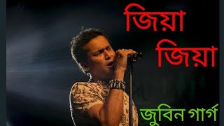 জীয়া জীয়া // Jiya Jiya //Zubeen da rocking song 2018