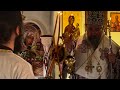 Cherubic Hymn - Anaphora - Greek Orthodox Chant