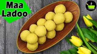 Maa Ladoo Recipe | Maa laddu Recipe | Easy Diwali Sweets | Ladoo Recipes | Laddu Recipes | Sweets