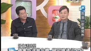 2014福氣來了【好生活時間】齊唱山歌最鬧熱(吳秀春+高愛盧+李文宏+林新棟) 3/4