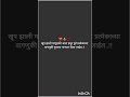 खूप झाली माणुसकी shortsfeed trending shorts