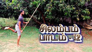 சிலம்பம் பாடம் - 12 || Silambam Tutorial - 12