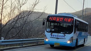 부산에서 남원 시내버스여행