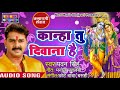 pawan singh 2018 का सबसे हिट कृष्ण भजन kanha tu deewana hai radhe ka पवन सिंह