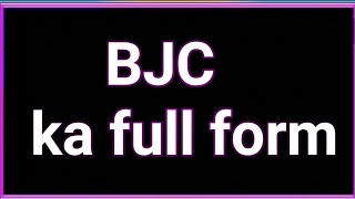 BJC ka full form,BJC full form,BJC ka full form kya hoga,BJC ka full form kya hota hain,BJC ka pura