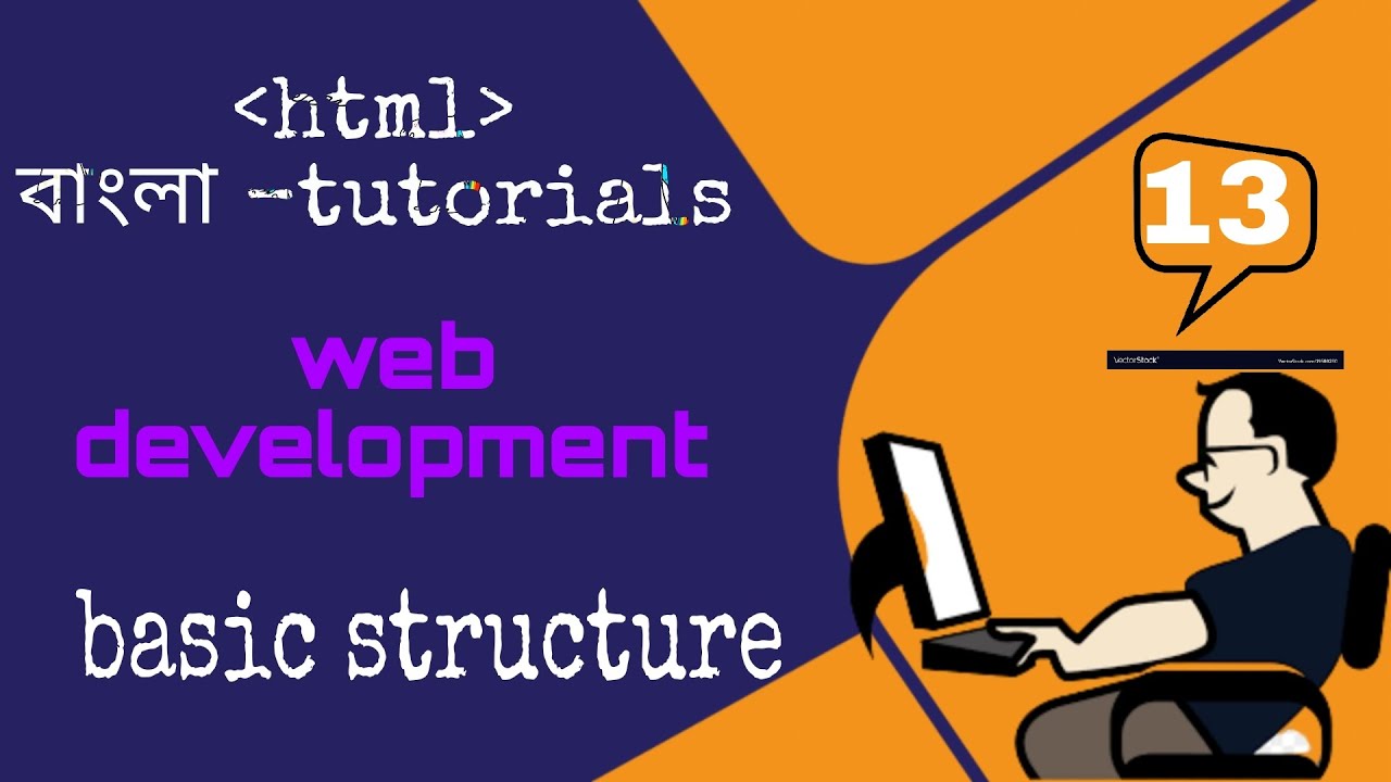 Html বাংলা Tutorial Part-13 | Html Style - YouTube