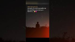 এখনো তাকে ভুলতে পারলাম না😅💔 #music #bollywood #love #song