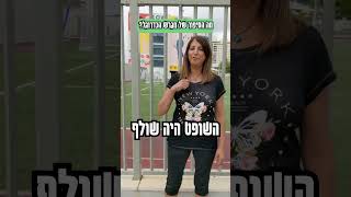 מחדלים של העירייה שעלו לנו התושבים ביוקר, גם בכסף וגם באייכות החיים.