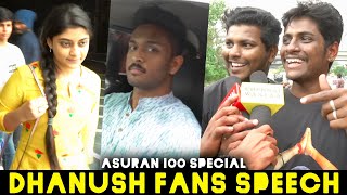 Vijay Ajith படம் கூட 100நாள் ஒடாது" | Dhanush Fans Chill Bro Speech at Asuran 100 Days Celebrations!