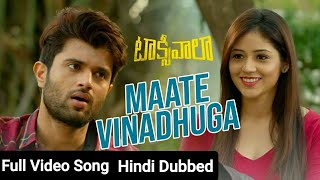 Maate Vinadhuga | Taxiwala | Full Video Song Hindi Dubbed