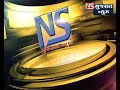 chotaudepur jambali school ni ghatana ns gujarat news