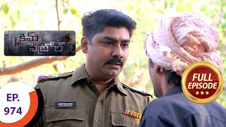 Crime Patrol - క్రైమ్ పెట్రోల్ - Ep 974 - Full Episode