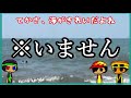 自転車で江ノ島まで行くぞ！の60km旅