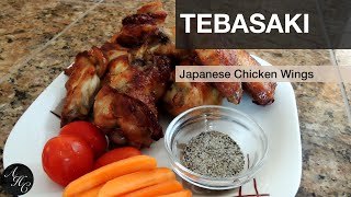 How to make easy and delicious Tebasaki Chicken Wings Recipe | 簡単、おいしい手羽先の作り方