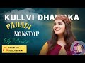 KULLVI DHAMAKA PAHADI NONSTOP DJ REMIX SONGS🎧NONSTOP HIMACHALI SONG🌲NEW PAHADI SONG🌲@PahadiLofi295