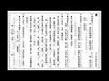 賦詠白頭吟 馮剛毅 甄秀儀 附 pdf 工尺譜 下載