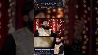 13 Rajab New Manqabat Mola Ali Promo 2021 - Muhammad Shahbaz Sikander Qadri