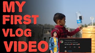 My First Vlog || Why My First Vlog Bad #Huzaifvlog #viral #sitara