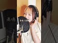 「心拍数 0822 蝶々p」歌ってみた covered by manae velcrown shorts