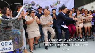 ข่าวงานวิศวกรรมเพื่อความรับผิดชอบต่อสังคม คณะวิศวกรรมศาสตร์ ม.มหิดล