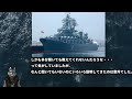 【元海上自衛隊幹部が語る】ロシア海軍の艦に乗った話