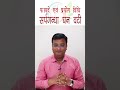 सर्पगंधा घन वटी के फायदे एवं प्रयोग विधि sarpagandha ghan vati dr. prateek agrawal 298