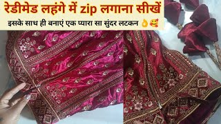 Readymade lehenge me chain kaise lagaye || how to attach zip in lehenga