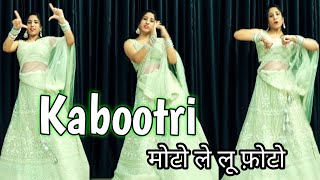 Kabootri |  Diler Kharkiya | Anjali Raghav | Kit Chali New Haryanvi Song 2024|  Dance Video