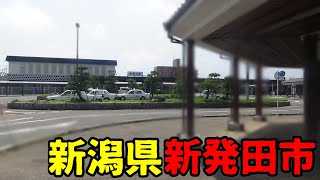 新潟県新発田市とはどんな街？