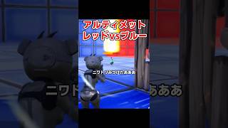 【極限】必殺技が使えるレッドvsブルーマップが面白い【フォートナイト】