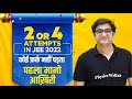 2 OR 4 Attempts in JEE Main 2022 🎯 : This 1 Strategy is Enough to Crack 💪💪 | Physics Wallah #Shorts