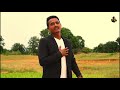 eko dina sadri surgujiya official video song lyrics u0026 singer suraj kumar devangan