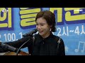 2022.08.25 목 즐거운 트로트세상 트로트 트로트는 즐거워 이현승 이수나